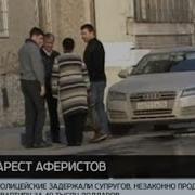 Убили Таджика В Екатеринбурге