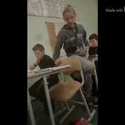 Я Не Выдерживаю Уже На Прошлом Уроке