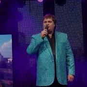 Нет Роднее На Земле Тебя Саранск