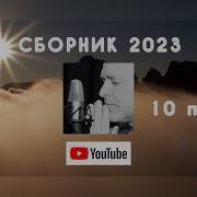 Скачать Альмом Валерии Новиинка 2023