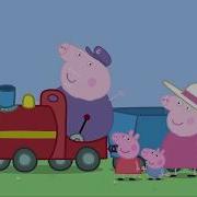 Peppa Pig Grandpa S Little Train Песня Из Мультика Свинка Пеппа Паровозик Дедушки Чух Чух Чух