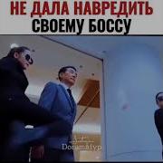 Горячая Девчонка Песни Из Дорамы