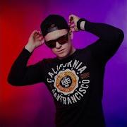 Небо И Земля Killers Project Remix