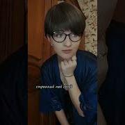 Давай Переспим