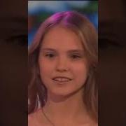 Про Дочь Песня Шамана