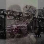Сидели Мы На Крыше А Может Быть И Выше