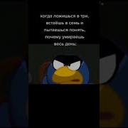 Трек Смешарики Секрет Гудини 10 Часов