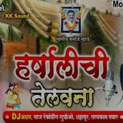 Harshalichi Telavna Satish Vishe Dj Akshay Suprhit Haldi Song