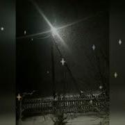 Снежинки Падают С Небес