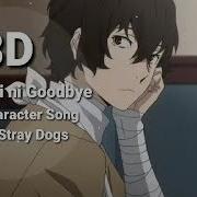 Goodbye To The Attempt On Eternity Bungou Stray Dogs