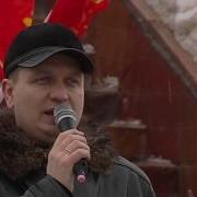 Орден Мужества Песня