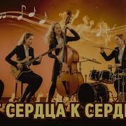 Дамский Джаз Инструментальная Позитивная Музыка
