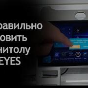 Teyes Официальный Сайт Настройка Магнитолы Прошивка