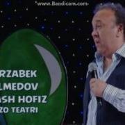 Мирзабек Холмедов Йукчилик Монолог