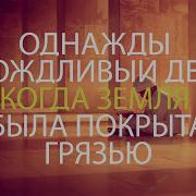 Сахих Бухари Хадис 668 Достоверно От Пророка Мухаммада Да Благословит