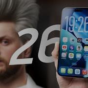 Скачать Смс На Телефон