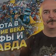 Клим Жуков Об Осадах Крепостей В Средние Века