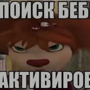 Я Тоже Хочу Жопу