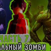 Shnappster Обновленный Мир 7