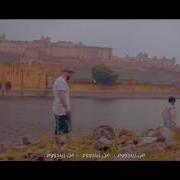 Maher Zain Atif Aslam I M Alive Subtitle Kurdish