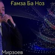 2025 Нав Ба Нав