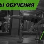 Как Научиться Делать Горизонт Горизонт Обучалка How To Planche