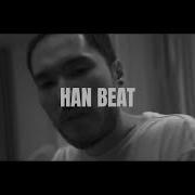Type Beat Truwer