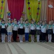 Минусовка Гимн Эколят Ярко Светит Солнце