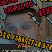 Андрюха Бьет Мопса За Вранье Мопс Накололся Андрюха Психует