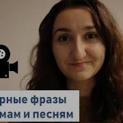 20 Устных Тем По Французскому Языку Для Школьников