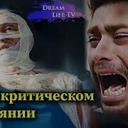 Суруди Шарбати Зугол Рафта