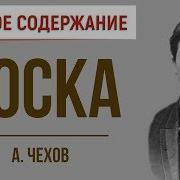 Краткое Содержание Оперы Тоска