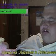 Гриша Ест Червей Полное Тв