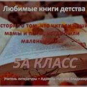 Катя Семенова Спроси У Осени
