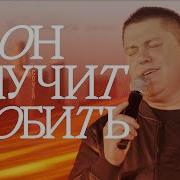 Песни Виктор Томев