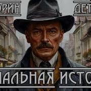 Фандорин Книги По Порядку