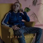 Этиемэ Хатлар Язам