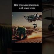 Крокодил Де Бомбордир Пеперони Мострор Фил