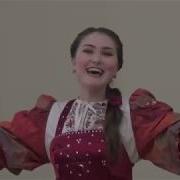 Земцова Песня Веселуха