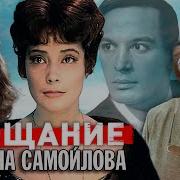 Прощение У Татьяны