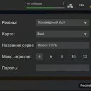 Шок Все Телепорты В Блок Страйк Block Strike Teleports