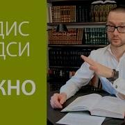 Три Категории Людей Ненавистны Аллаху