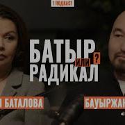 Операция Жусан