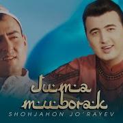 Juma Muborak Mp3