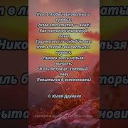 Философия Любви Лирическая Милодия О Любви