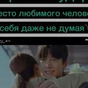 Дорама Растопи Меня Нежно Чжи Чан Ук