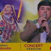 Наимчони Саидали Кабки Дангара 2020