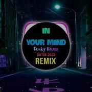 Eddy Wata In Your Mind Funkyhouse Remix Tiktok 2023 Dj抖音版 Hot Tiktok Douyin