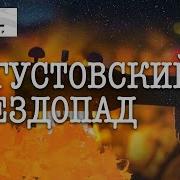 Песни Под Гитару У Костра