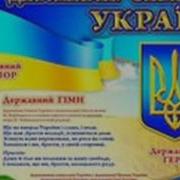 Не Зламати Нас Ніколи Пісня